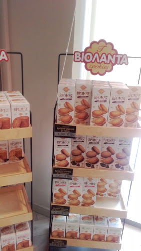 Comentarii opinii despre Βιολάντα Cookies Α.Ε.