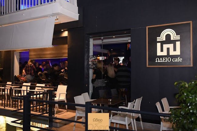 Comentarii opinii despre Odeio cafe