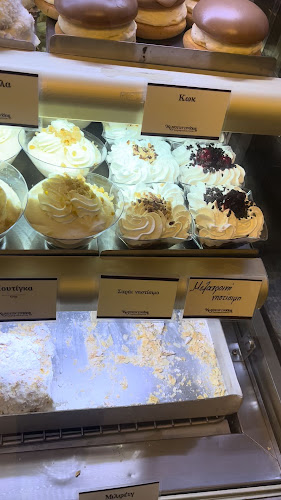 Opinii despre ΖΑΧΑΡΟΠΛΑΣΤΕΙΑ ΚΩΝΣΤΑΝΤΙΝΙΔΗΣ în Λάρισα - Γαστρονομία και φιλοξενία