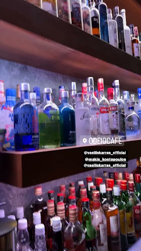 25is Martiou, Odeiocafe 72, Πάτρα 262 25