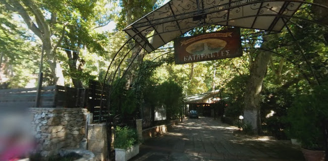 Opinii despre Ταβέρνα "Καταρράκτες" în Σέρρες - Γαστρονομία και φιλοξενία