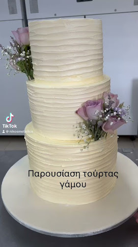 METALIKIS bakery catering - Παλούκια