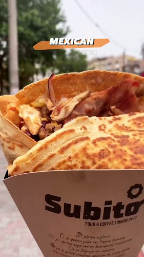 subito - Θεσσαλονίκη