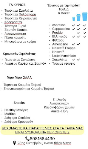 Παλατίνιος