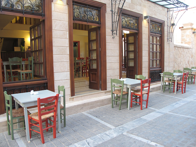 Κάππος Έτσι