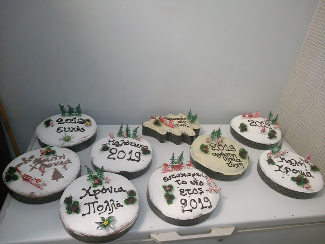 Opinii despre ΜΟΥΣΤΑΚΗΣ Παραδοσιακος φουρνος Bakery Αρτοποιηματα în Φιλότι - Γαστρονομία και φιλοξενία