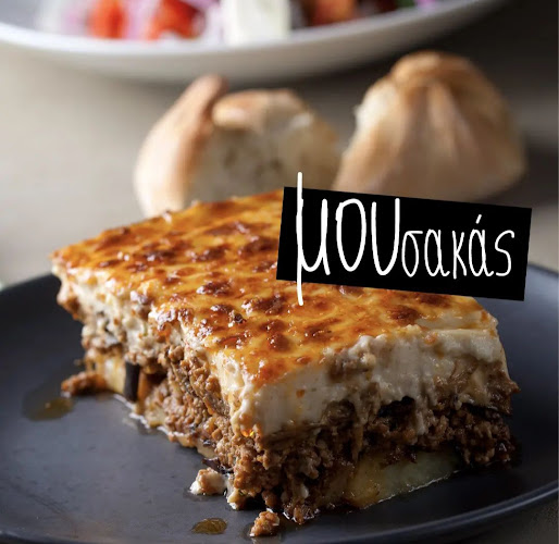 Χρυσομηλο restaurant Μεσσήνη