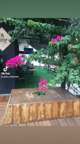 The Coffee Traders Κερατσινι - Γαστρονομία και φιλοξενία