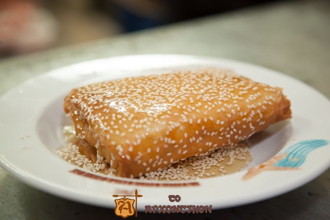 Μεζεδοπωλείο Αρχοντικόν Αρτέμιδα