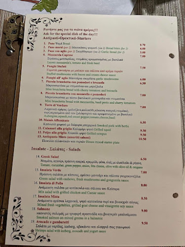 Felicia Ristorante - Ρόδος