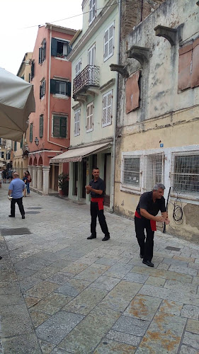 Αγ. Σοφίας 15, Κέρκυρα 491 00