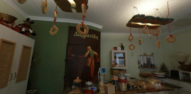 Αρτοπωλειο Δαμιανιδη