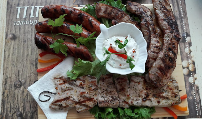 Opinii despre Πιπεράτο (Τσιπουράδικο) în Ιωάννινα - Γαστρονομία και φιλοξενία