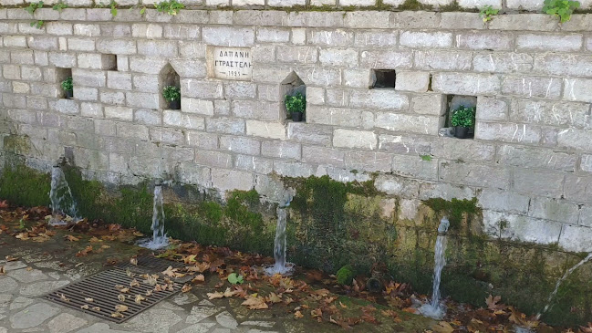 Στην Πόλη - Παλιο Μικρο Χωριο