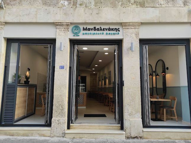 Μανδαλενάκης - Μαγειρευτό Φαγητό