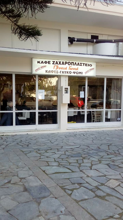 Γλυκιά Γωνιά