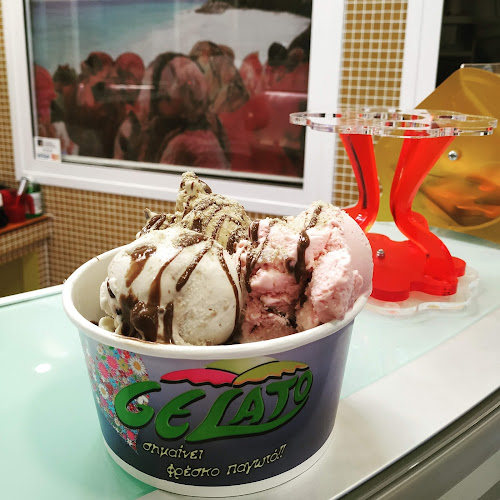 Gelato Paralia Katerinis - Γαστρονομία και φιλοξενία