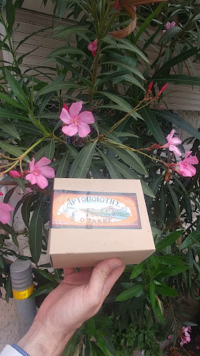 Μισαραλιώτου 14, Αθήνα 117 42