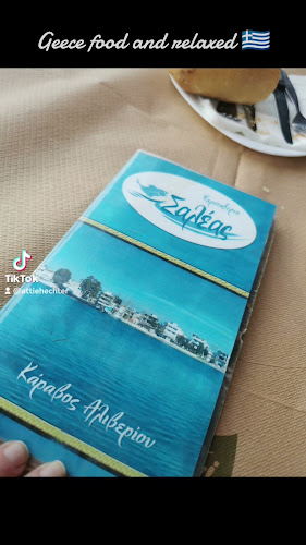 Opinii despre Ψησταριά Ουζερί Σαλέας în Αλιβέρι - Γαστρονομία και φιλοξενία