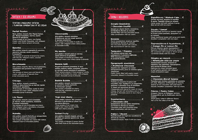 Opinii despre ALFA Ice cream, coffee & more în Αγριά - Γαστρονομία και φιλοξενία