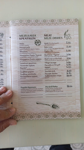 Μπαϊράκι - Άγιος Νικόλαος