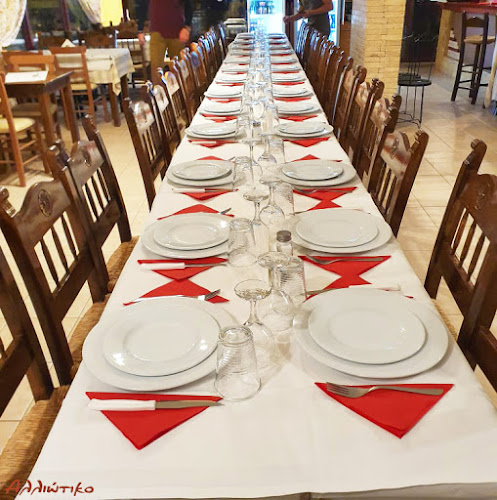 ΑΛΛΙΩΤΙΚΟ - ALLIOTIKO RESTAURANT - Γαστρονομία και φιλοξενία