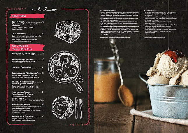 ALFA Ice cream, coffee & more - Γαστρονομία και φιλοξενία