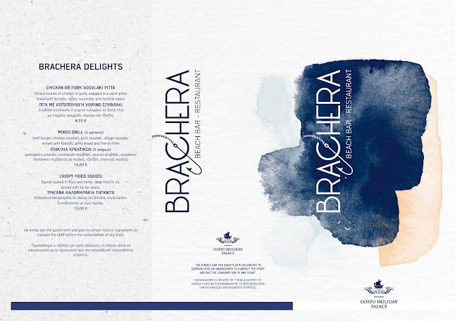 Opinii despre Brachera Beach Bar în Κέρκυρα - Γαστρονομία και φιλοξενία