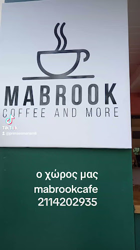 Mabrook Cafe - Γαστρονομία και φιλοξενία