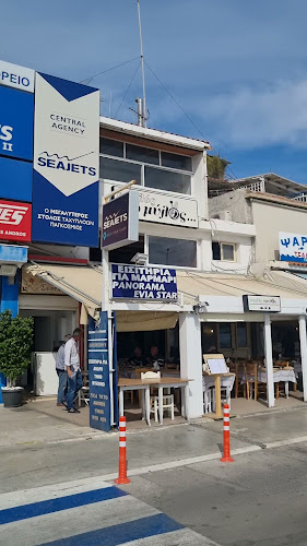 Ο Καλός ο Μύλος