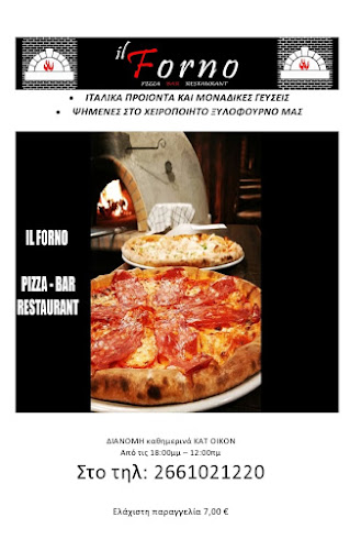 Comentarii opinii despre IL FORNO PIZZA BAR RESTAURANT