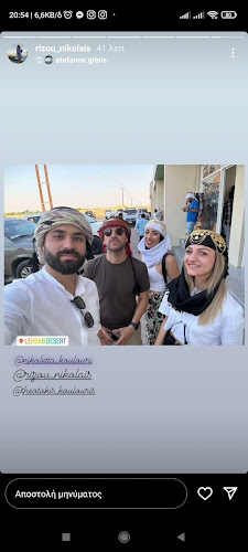 PERSONA GRATA - Κέρκυρα