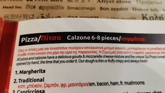 Pizza Sul Posto - Γαστρονομία και φιλοξενία