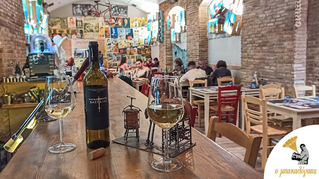 Comentarii opinii despre Μπακαλόγατος