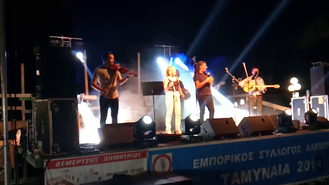 Ψησταριά Ουζερί Σαλέας