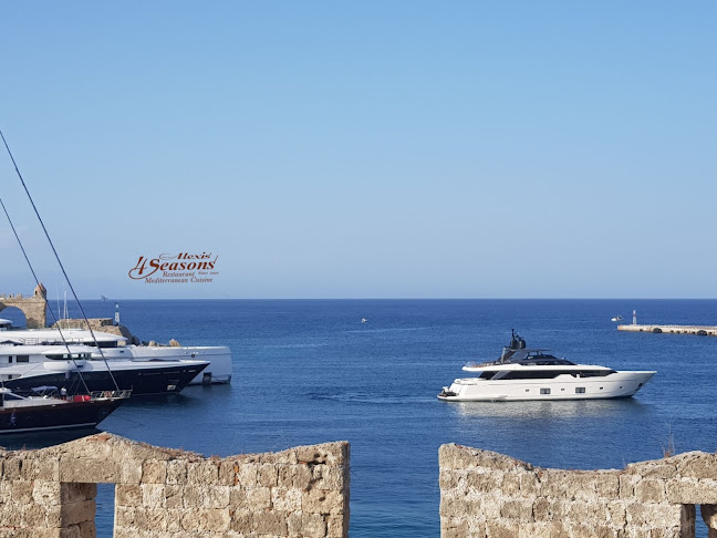 Alexis 4 Seasons - Γαστρονομία και φιλοξενία