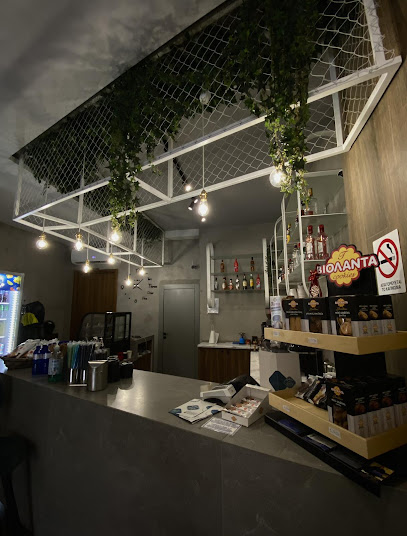 DOMUS cafe-bar
