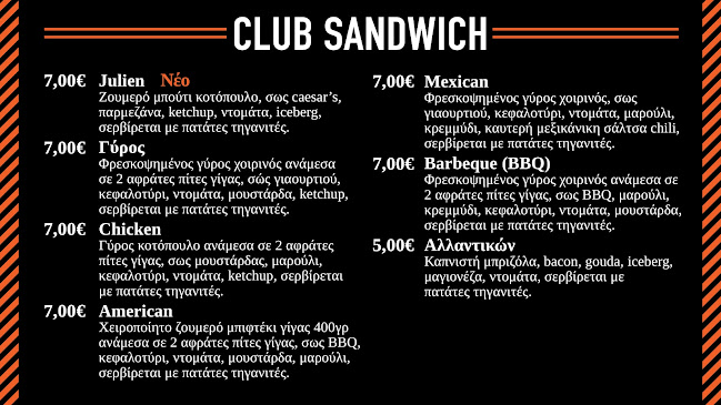 Το μοναδικό - Πυλαία