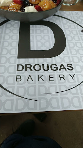 Drougas Food House - Γαστρονομία και φιλοξενία