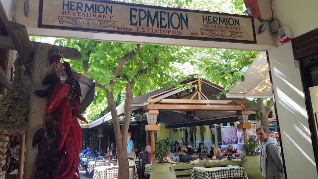 Hermion Restaurant - Αθήνα