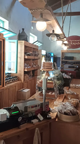 Opinii despre Το Αρτοποιείο του Καραβά în Καραβάς - Γαστρονομία και φιλοξενία