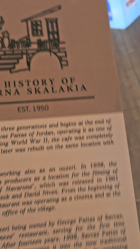 Opinii despre Skalakia Taverna în Παστίδα - Γαστρονομία και φιλοξενία