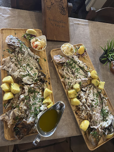 Ταβερνα - Τσιπουράδικο το Χαγιάτι - Γαστρονομία και φιλοξενία