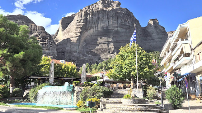 Restaurant Meteora Gkertsou Family - Καλαμπάκα