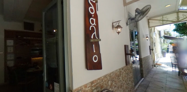 Πηδάλιο - Restaurant - Ναύπλιο