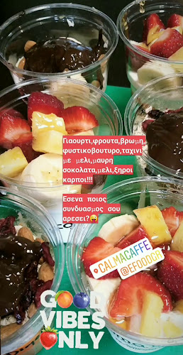 Opinii despre Calma caffe în Αγρίνιο - Γαστρονομία και φιλοξενία