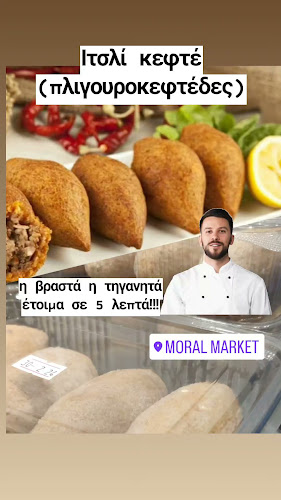 Αμφιτρίτης 13A, Παλαιό Φάληρο 175 61