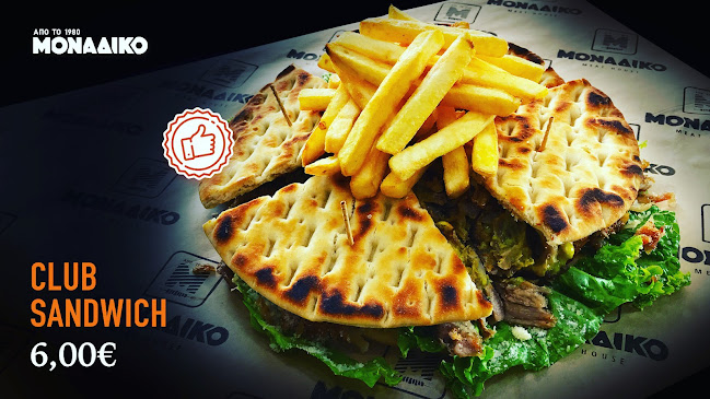 Opinii despre Το μοναδικό în Πυλαία - Γαστρονομία και φιλοξενία