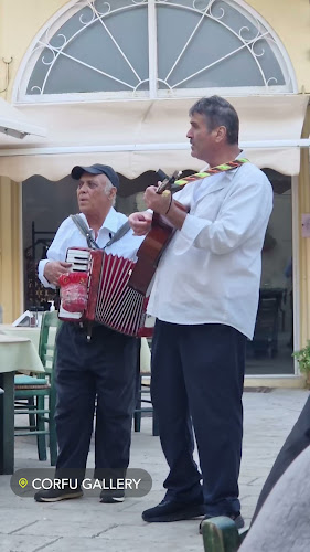 Δημάρχου Μπιτζάρου Κυριάκη, Κέρκυρα 491 00