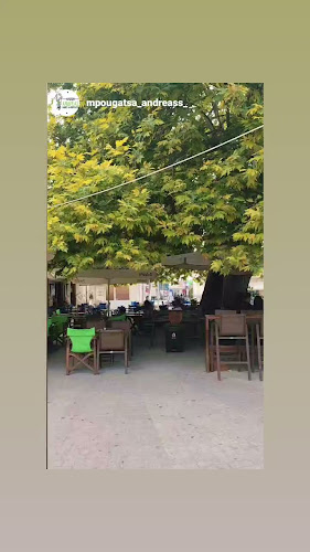 Αναψυκτήριο μπουγάτσα ΑΝΔΡΕΑΣ